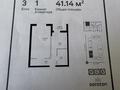 1-бөлмелі пәтер · 41.14 м² · 4/9 қабат, А91, бағасы: 22 млн ₸ в Астане, Сарайшык р-н — фото 4