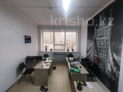 Еркін, кеңселер · 57 м², бағасы: 399 000 ₸ в Актобе