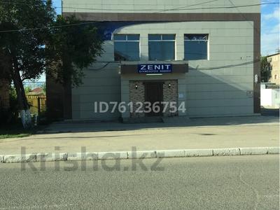 Продажа коммерческой недвижимости в Улытау обл.: Свободное назначение, офисы, магазины и бутики, общепит, салоны красоты, медцентры и аптеки, образование, развлечения · 800 м² за 340 млн 〒 Свободное назначение, офисы, магазины и бутики, общепит, салоны красоты, медцентры и аптеки, образование, развлечения · 800 м² за 340 млн 〒 в Жезказгане