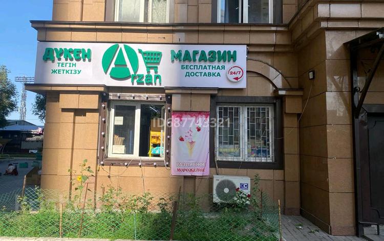 Готовый бизнес под ключ. готовый магазин в ЖК, 76 м² за 30 млн 〒 в Алматы, Алмалинский р-н — фото 27