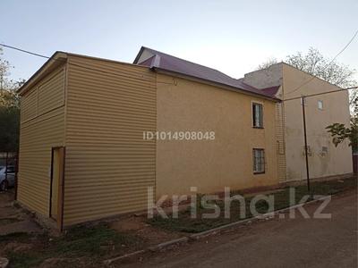 Свободное назначение · 250 м² за 350 000 ₸ в Уральске, мкр 4