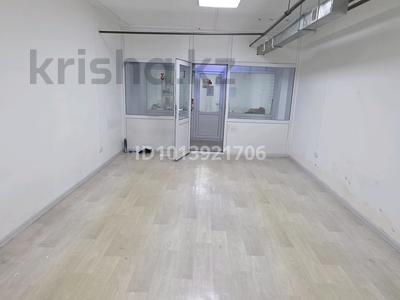 Свободное назначение · 30 м² за 150 000 ₸ в Астане