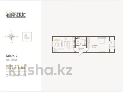 2-комнатная квартира · 55.11 м² · 2/7 этаж, Безделева 111 — Сайрамская Безделева за 26 млн 〒 в Шымкенте, Енбекшинский р-н