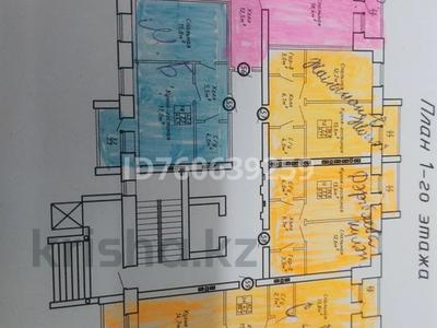 1-бөлмелі пәтер · 44.5 м² · 1/9 қабат, мкр. Алтын орда 360/1 — Анвар, бағасы: 17 млн 〒 в Актобе