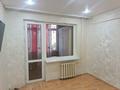 2-комнатная квартира · 45 м² · 2/5 этаж, Карбышева 26 за 23.5 млн ₸ в Усть-Каменогорске, Ульбинский — фото 5