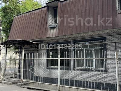 Свободное назначение · 60 м² за 200 000 ₸ в Алматы, Медеуский р-н