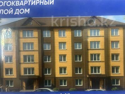 1-комнатная квартира · 40.8 м², Новаторная 12 за ~ 13.6 млн 〒 в Петропавловске
