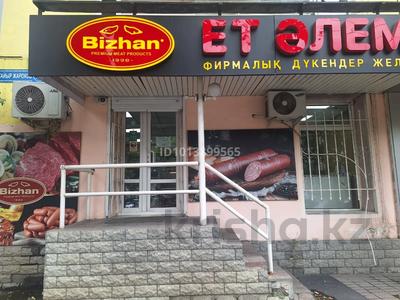 Еркін, кеңселер, дүкендер мен бутиктер, медорталықтар мен дәріханалар, білім орталықтары · 41.3 м², бағасы: 600 000 ₸ в Алматы, Бостандыкский р-н