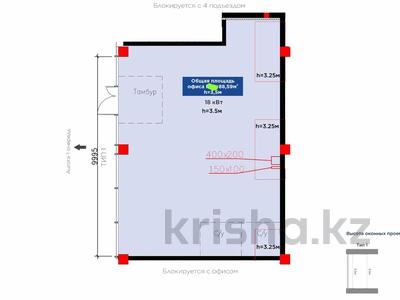 Свободное назначение · 89 м² за 145 млн ₸ в Астане, Нура р-н