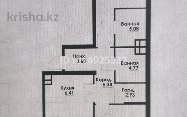 3-комнатная квартира · 77.5 м² · 2/12 этаж, Макатаева 129/1 за 65 млн ₸ в Алматы, Алмалинский р-н — фото 4