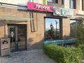Прибыльный Бизнес · 150 м², бағасы: 9.9 млн ₸ в Актау