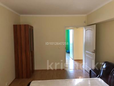 Офисы · 180 м² за 1.1 млн ₸ в Алматы, Медеуский р-н