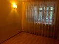 Офисы · 180 м² за 1.1 млн ₸ в Алматы, Медеуский р-н — фото 7