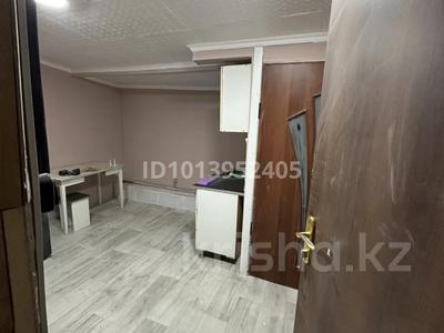 1 комната · 20 м² · 2/2 этаж, мкр Достык, Трудовая 49 за 70 000 ₸ в Алматы, Ауэзовский р-н