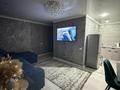 1-бөлмелі пәтер · 44 м² · 1/4 қабат, Назарабаева 196/1, бағасы: 16 000 ₸ в Уральске — фото 24