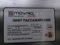 2-комнатная квартира · 52 м² · 4/8 этаж, Кокжал Барака за 36.5 млн ₸ в Усть-Каменогорске — фото 28