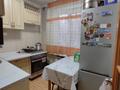 3-комнатная квартира · 67 м² · 2/5 этаж, Гагарина — Богенбай батыра за 46.4 млн ₸ в Алматы, Алмалинский р-н — фото 3