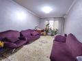 3-комнатная квартира · 67 м² · 2/5 этаж, Гагарина — Богенбай батыра за 46.4 млн ₸ в Алматы, Алмалинский р-н — фото 12