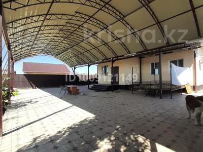 Отдельный дом · 4 комнаты · 210 м² · 8 сот., Байтерек 1, улица 1 (Кайназарова) 24 за 45 млн 〒 в 