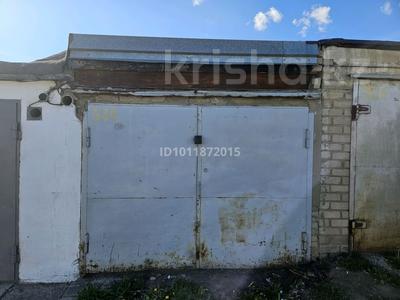 Гараж · 18.5 м² · Маяковского 99 — Маяковского 99 за 1.6 млн ₸ в Костанае