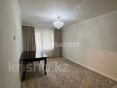 2-комнатная квартира · 43 м² · 2/5 этаж, мкр Орбита-3 — Саина Торайгырова за 40 млн 〒 в Алматы, Бостандыкский р-н