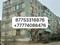 3-бөлмелі пәтер · 70 м² · 3 қабат, 11-ш/а. 4, бағасы: 19 млн ₸ в Актау, 11-й мкр