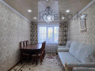 3-комнатная квартира · 70.4 м² · 3/5 этаж, Дружбы за 23 млн ₸ в Темиртау