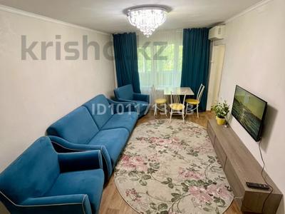 3-комнатная квартира · 58 м² · 2/5 этаж, мкр Орбита-1 7 за 37.8 млн 〒 в Алматы, Бостандыкский р-н