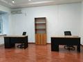 Офисы · 55 м² за 375 000 〒 в Алматы, Алмалинский р-н