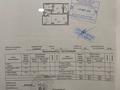 2-комнатная квартира · 45.6 м² · 14/15 этаж, Александр Бараев за 30.5 млн ₸ в Астане, р-н Байконур — фото 10