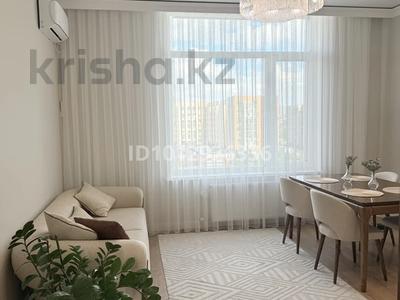 3-комнатная квартира · 65 м² · 6/9 этаж, Фариза Онгарсынова 6/2 — Фариза Онгарсынова за 57.5 млн ₸ в Астане, Есильский р-н