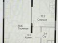2-комнатная квартира, 50.7 м², 6/17 этаж, Жандосова 94А за 35.5 млн 〒 в Алматы, Бостандыкский р-н — фото 7