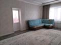 4-комнатная квартира · 146 м² · 4/17 этаж, Момышулы за 72 млн ₸ в Астане, Алматы р-н — фото 6
