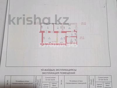 2-комнатная квартира · 65 м² · 1/1 этаж, Гагарина 11 за 22 млн ₸ в Уральске