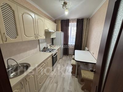 2-бөлмелі пәтер · 55 м² · 2/5 қабат, Садовая 51 — Садовая-гагарина, бағасы: 220 000 〒 в Костанае