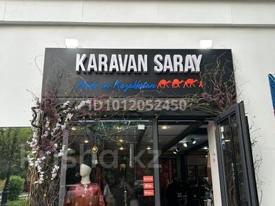 Магазины и бутики · 10 м² за 250 000 ₸ в Алматы, Алмалинский р-н