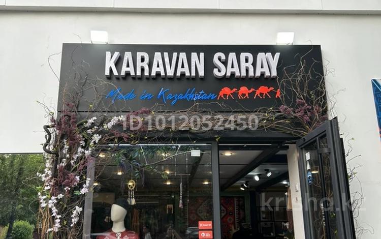 Магазины и бутики · 10 м² за 250 000 ₸ в Алматы, Алмалинский р-н — фото 2