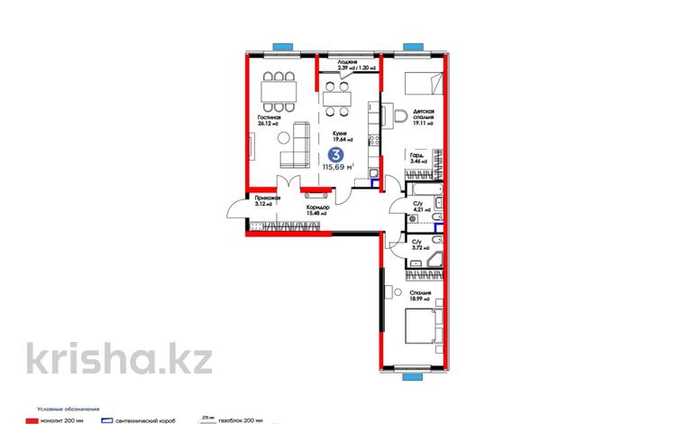 3-комнатная квартира, 115.69 м², 12/16 этаж, Нурсултана Назарбаева 1 за ~ 57.7 млн 〒 в Шымкенте — фото 3