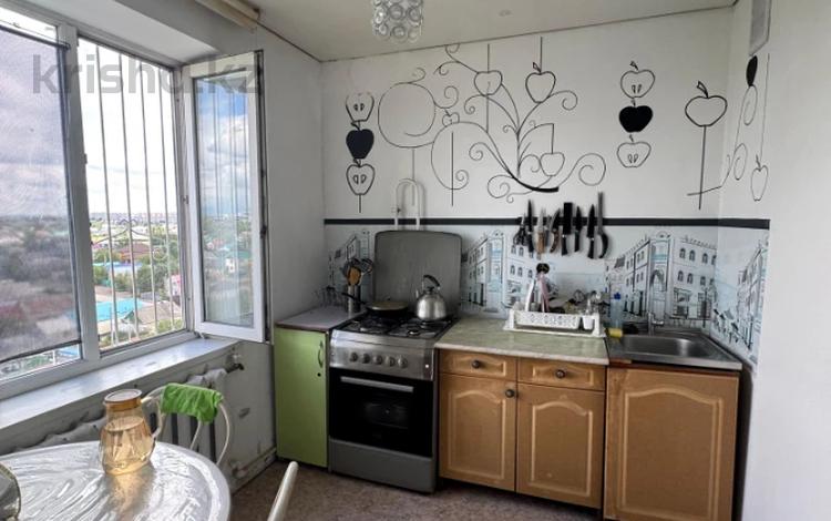 2-комнатная квартира · 51 м² · 9/9 этаж, мкр 12 26 за 14.5 млн ₸ в Актобе — фото 2