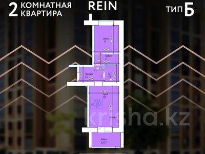 Продажа квартир в Акмолинской обл.: 2-комнатная квартира · 44 м² · 6/9 этаж, Мухтара Ауэзова 213а за ~ 13.6 млн 〒 2-комнатная квартира · 44 м² · 6/9 этаж, Мухтара Ауэзова 213а за ~ 13.6 млн 〒 в Кокшетау