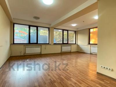 Офисы, образование, кабинеты и рабочие места, студии · 60 м² за 510 000 ₸ в Алматы, Бостандыкский р-н