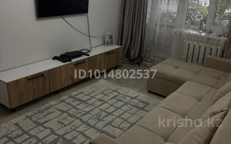 3-комнатная квартира · 50 м² · 2/2 этаж, Кенесары Хана 31 за 250 000 ₸ в Алматы, Бостандыкский р-н — фото 2