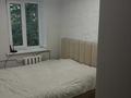 3-комнатная квартира · 50 м² · 2/2 этаж, Кенесары Хана 31 за 250 000 ₸ в Алматы, Бостандыкский р-н — фото 5