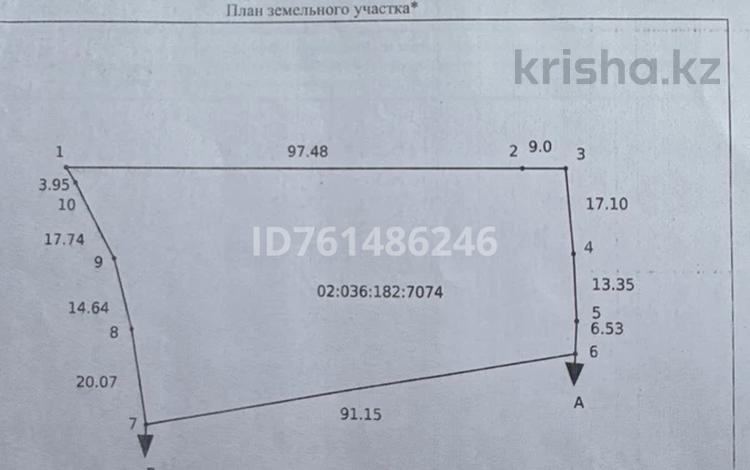 Участок · 43.55 соток, мкр. Алтын орда за 49 млн ₸ в Актобе — фото 2