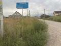 Участок · 5 соток, Аскара Токпанова (КазЦИК) за 5.5 млн ₸ — фото 3