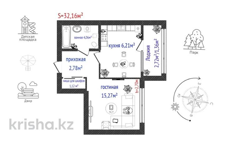 1-бөлмелі пәтер · 30 м² · 10/12 қабат, Толеметова, бағасы: 17.5 млн ₸ в Шымкенте, Каратауский р-н — фото 2