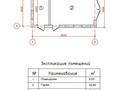 Участок · 7.29 соток, Юго-Восток уч.134 за 18 млн ₸ в Мичуринское — фото 10