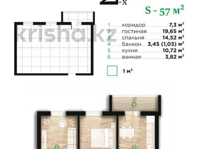 2-бөлмелі пәтер · 57 м² · 5/7 қабат, Ильяса Есенберлина 80, бағасы: ~ 25.7 млн ₸ в Усть-Каменогорске