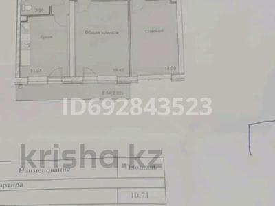 2-комнатная квартира, 61.45 м², 8 этаж, 4-й микрорайон за 23.5 млн 〒 в Конаеве (Капчагай)