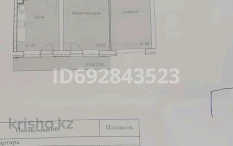 2-комнатная квартира, 61.45 м², 8 этаж, 4-й микрорайон за 23.5 млн 〒 в Конаеве (Капчагай) — фото 2